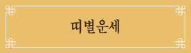�캰�